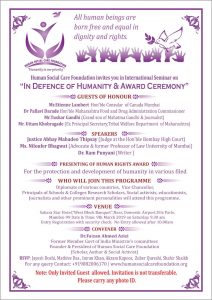 invitation card of seminarIn Defence of Humanity and Award Ceremony