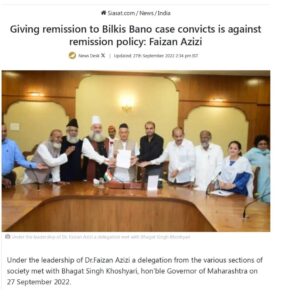 Read more about the article Delegation met Maharashtra Governor, demanded cancellation of remissions of rape convicts