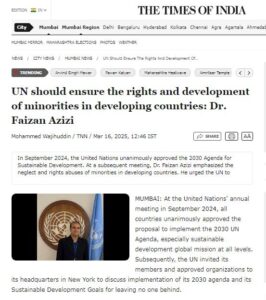 Read more about the article ECOSOC Partnership Forum 5 February 2025 participation news covered by Times of India